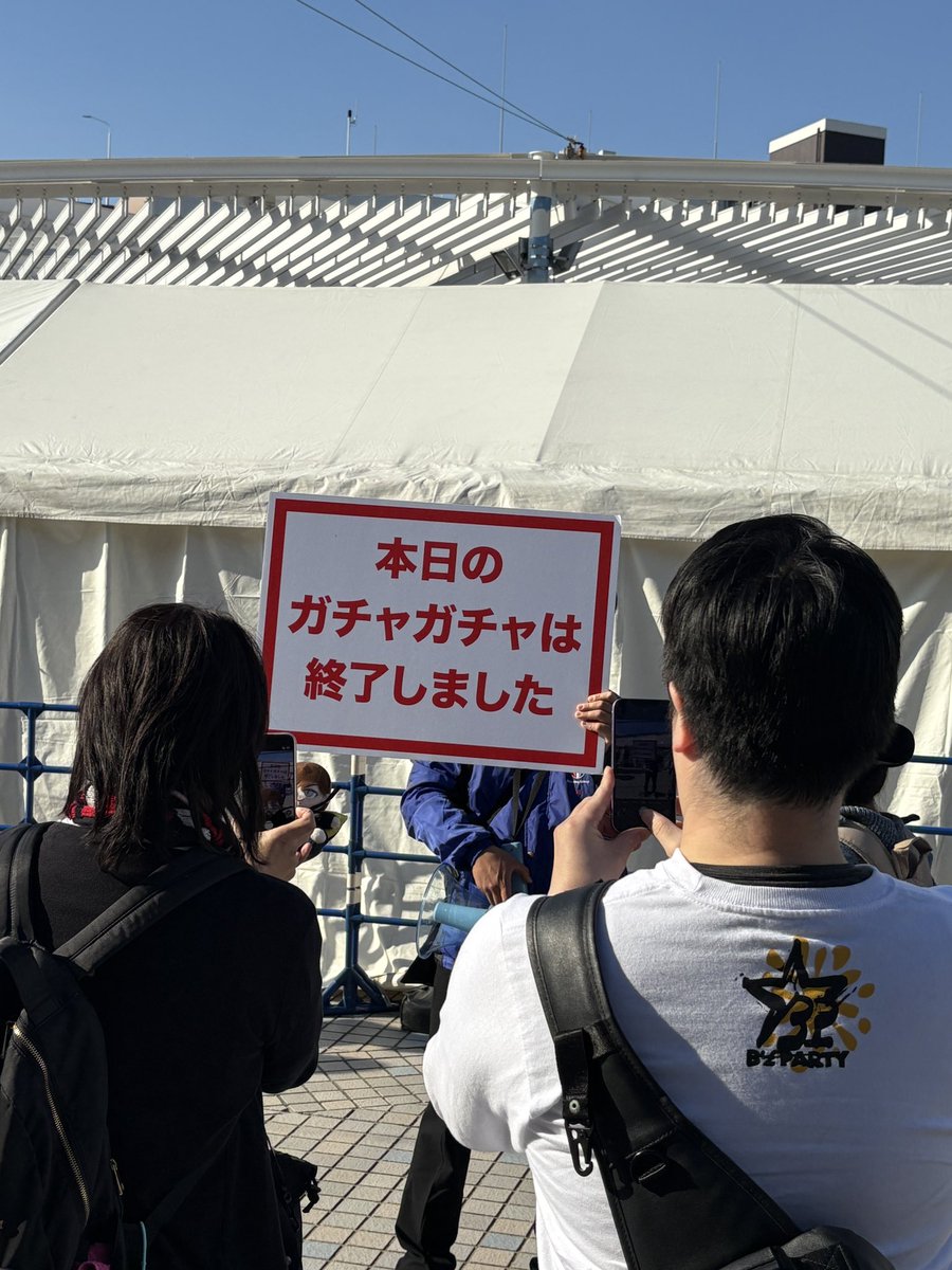 TheTee2020's tweet photo. 名古屋2日目、 ROCK ROCKに行って来ました！
福岡行くB'zファンの皆様！明日から盛り上がって下さい！！名古屋はガチャが早々に売り切れてましたよ😅
しかし福岡の地下鉄🚇は粋ですね😆楽しんで来て下さい！ https://t.co/JLKlK0z2RL