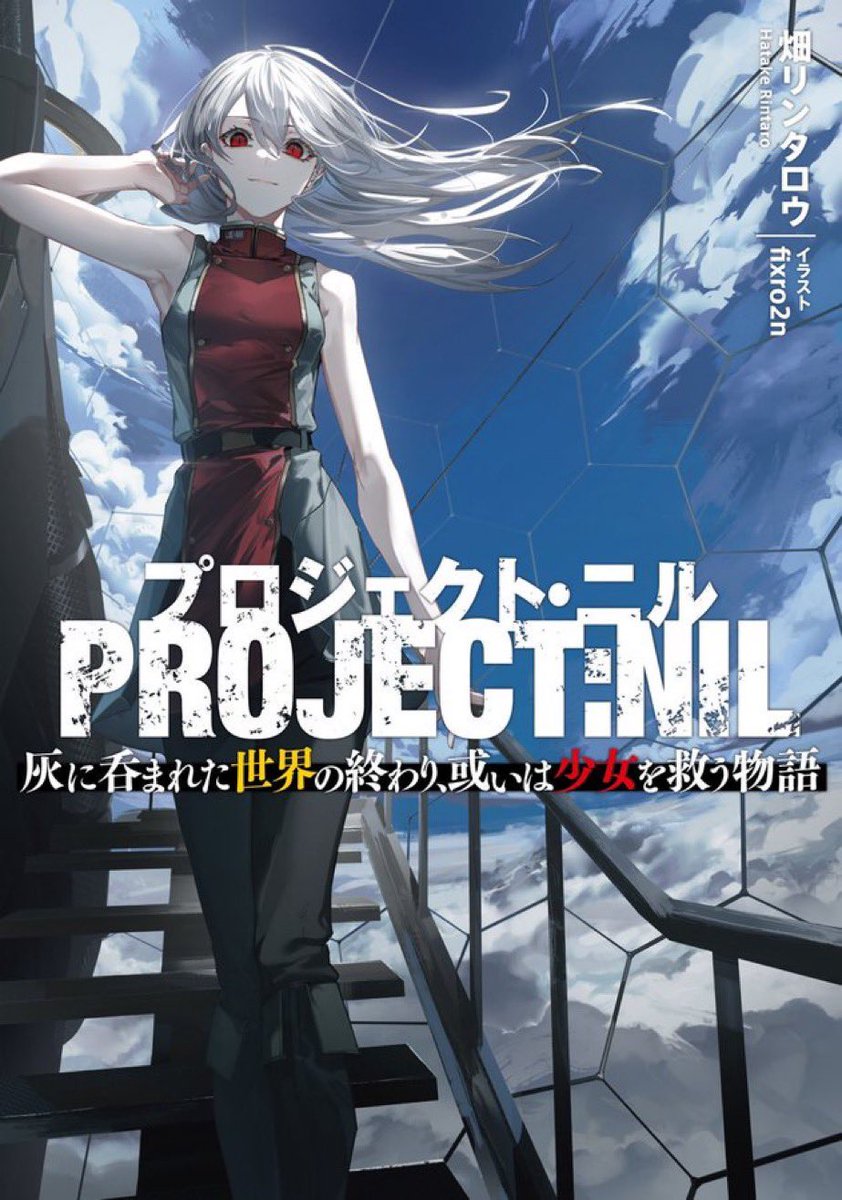 リューキ (@n28KzcwSy0s0QBJ) / Posts / X