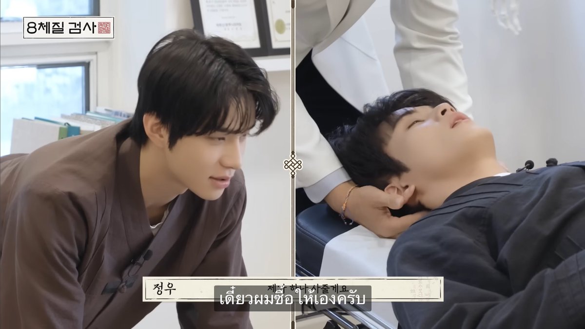 triblethru's tweet photo. คือน้องม้าคนางไม่นอนหนุนหมอนมานานแล้ว นางมีปัญหากับช่วงคออะ เพิ่งรู้เลย หมอจับคอก็บอกว่า ไม่ดีเท่าไหร่ คือน้องเคยไปฝังเข็มแล้วด้วยแต่ก็ไม่ดีขึ้น หมอเลยบอกว่า ต้องนอนหนุนหมอนดี ๆ  นะ พี่จองอูบอก เดี๋ยวผมซื้อให้เอง ㅜㅜㅜ แอบเป็นห่วงนาง หมอจะรู้ไหม ชั่วโมงนอ���นางน้อยมาก ๆ https://t.co/diPsXFOcf4