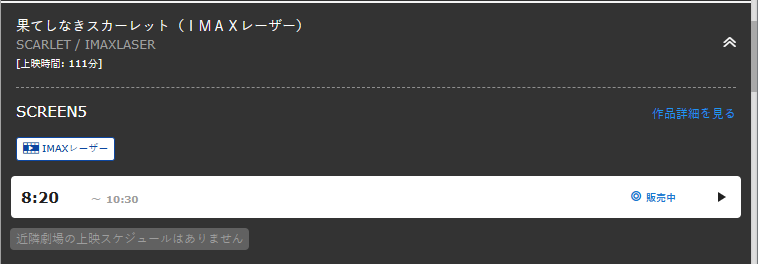 確認(≧◡≦)♡ Post by ていかう👊💧🤟⚖️ on X: ？