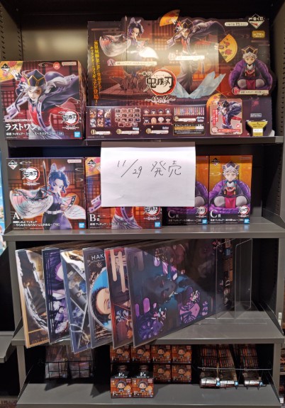 Dowluck　ラストワン　B BANDAI (バンダイ) モンキー・D・ドラゴン MASTERLISE メタリックver