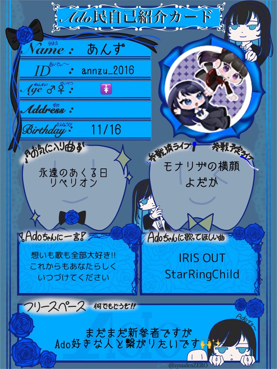 あんず💜▷ふぁんとむ♥らんど大阪 tweet media