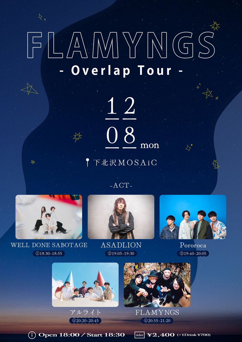 ASADLION_japan's tweet photo. 【来月の公演🦁】
12月は4本！遠征もアリ🐜
2025年の締めに、ライブハウスでお待ちしています🔥

■12/1(月)下北沢Flowers loft
｢champloo night What at lazz TOKYO LIVE｣
開場17:30開演18:00
前売¥3,000当日¥3,500
🎫https://t.co/6Lxl7Pmpw4

■12/8(月)下北沢MOSAiC
｢FLAMYNGS – Overlap Tour -｣
開場17:30開演18:00
料金¥2,400(+1D)
🎫https://t.co/KM6JozQoE3

■12/21(日)豊橋club KNOT
THE AFTER ALL’S pre.
「Entrance→」
開場17:00開演17:30
前売¥2,400当日¥2,900
配信¥2,000
🎥 https://t.co/p6tLLnNGpp
🎫https://t.co/dp6KAdxCuu

■12/22(月)渋谷CYCLONE&GARRET
「SHIBUYA CYCLONE YEAR END SPECIAL!!」 
開場17:00開演17:30
前売¥2,500当日¥2,800
🎫https://t.co/NshroGfWjc

詳細は画像またはHPへ！
https://t.co/c7crDUywnu

Support
Gt.イシバシショウマ / 将希
Ba.げん / ばやし。
Dr. 上原尚也 / 卓郎