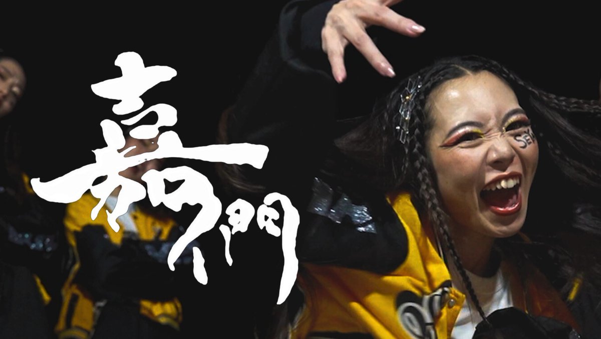 KAMON0503's tweet photo. 嘉們-KAMON-はこの度、
にっぽんど真ん中祭り #テレどまつり にて

『第4位』

を受賞いたしました。

唯一無二の各地のご当地自慢に触れて、地元や仲間を愛する気持ちに触れ続けた
3日間でした。

6年目のテレどまつりも、最高に楽しかったです！

本当にありがとうございました！！

#にっぽんど真ん中祭り
#どまつり