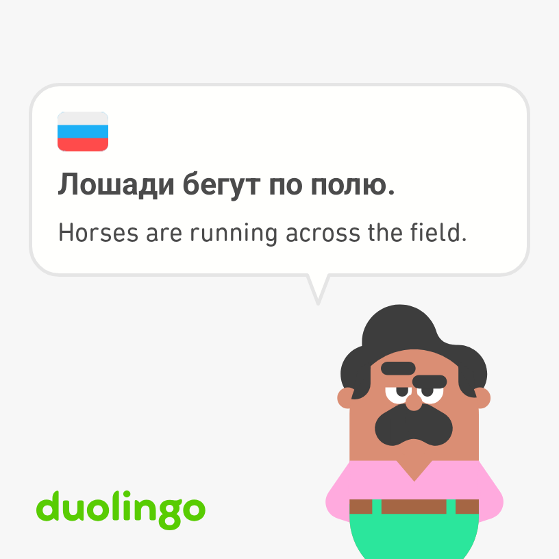 HerBrowserness's tweet image. #Duolingo #Russian #languagelearning