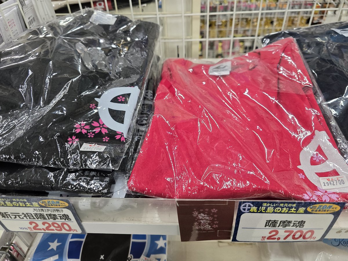 みぃ64 (@PaDqlqHPDpnkzFF) / Posts and Replies / X