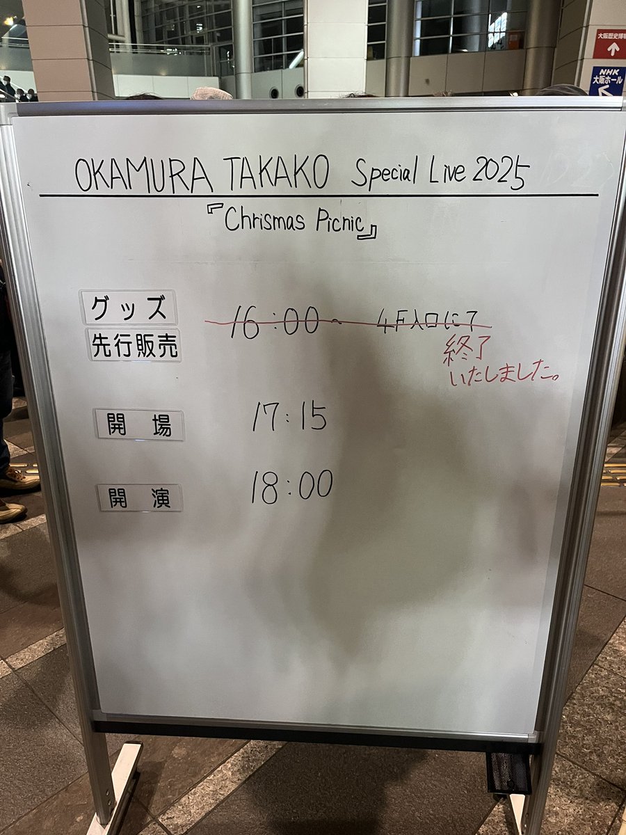 piccolo5655's tweet image. おつかれちゃん
今日は大阪NHKホールで岡村孝子ちゃんのコンサート行ってきたバイ。
=(^.^)=ニッコニコ

帰りがけに森ノ宮駅のホームでレール柱見て
=(^.^)=ニッコニコ

晩御飯は鶴橋で
=(^.^)=ニッコニコ

明日から仕事頑張る