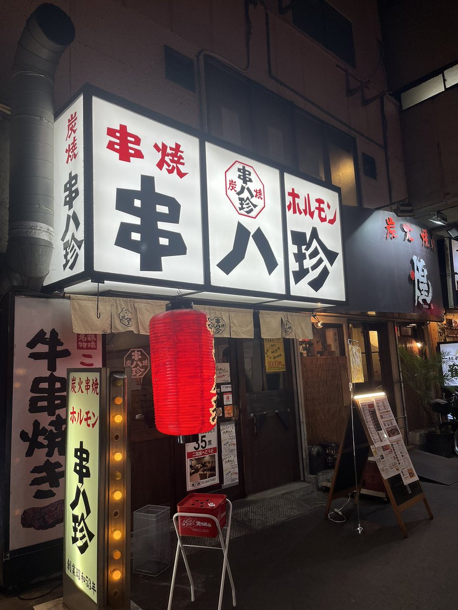 piccolo5655's tweet image. おつかれちゃん
今日は大阪NHKホールで岡村孝子ちゃんのコンサート行ってきたバイ。
=(^.^)=ニッコニコ

帰りがけに森ノ宮駅のホームでレール柱見て
=(^.^)=ニッコニコ

晩御飯は鶴橋で
=(^.^)=ニッコニコ

明日から仕事頑張る