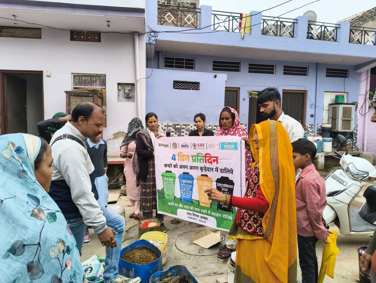 sbmualwar's tweet image. नगर निगम अलवर द्वारा शहर में कचरा संग्रहण को सुचारू रूप से सुनिश्चित करने के साथ ही, टीम द्वारा नागरिकों को कचरे के प्रकारों बारे में जागरूक किया जा रहा है

#SwachhBharat #WasteSegregation 

@MoHUA_India @Secretary_MoHUA @SwachhBharatGov @SwachSurvekshan @SmdsbmU @DMDCAlwar