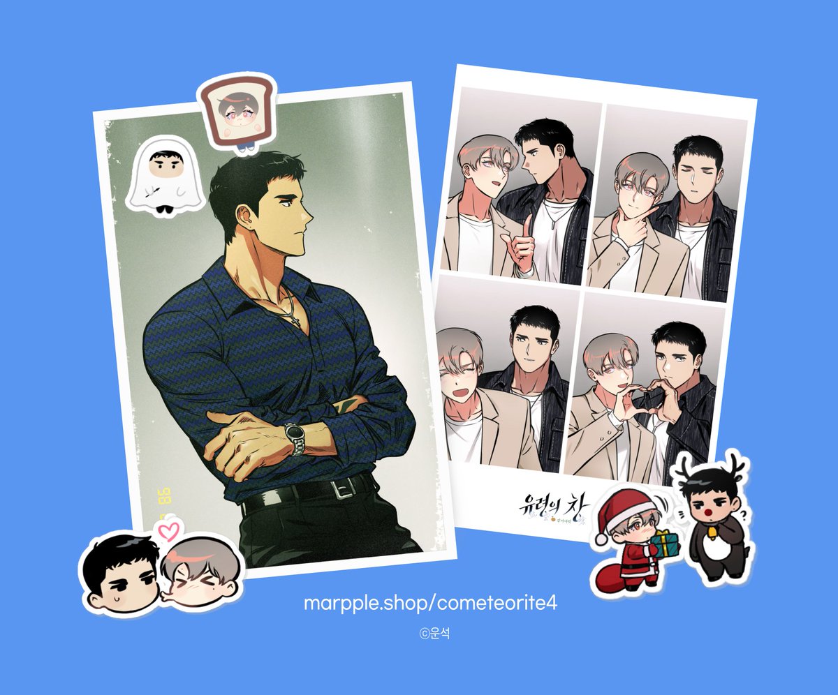 #유령의창 #웹툰굿즈 #마플샵
#유창 #CodenameGHOST 

💙완결의 아쉬움을 달래줄...
<유령의창> 마플샵 굿즈 업데이트🌟

데이트의 기억이 담긴 감자네컷과
어디선가 발견된 문성의 옛날 사진...?

지금 바로 만나보세요!
👉marpple.shop/cometeorite4

※overseas sales available