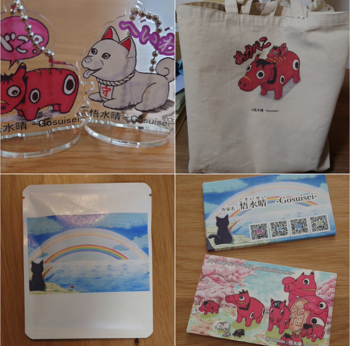 GOSUISEI_'s tweet image. 明日も #あかべこ がよく出る!?絵描きとしてウロウロしてきます。