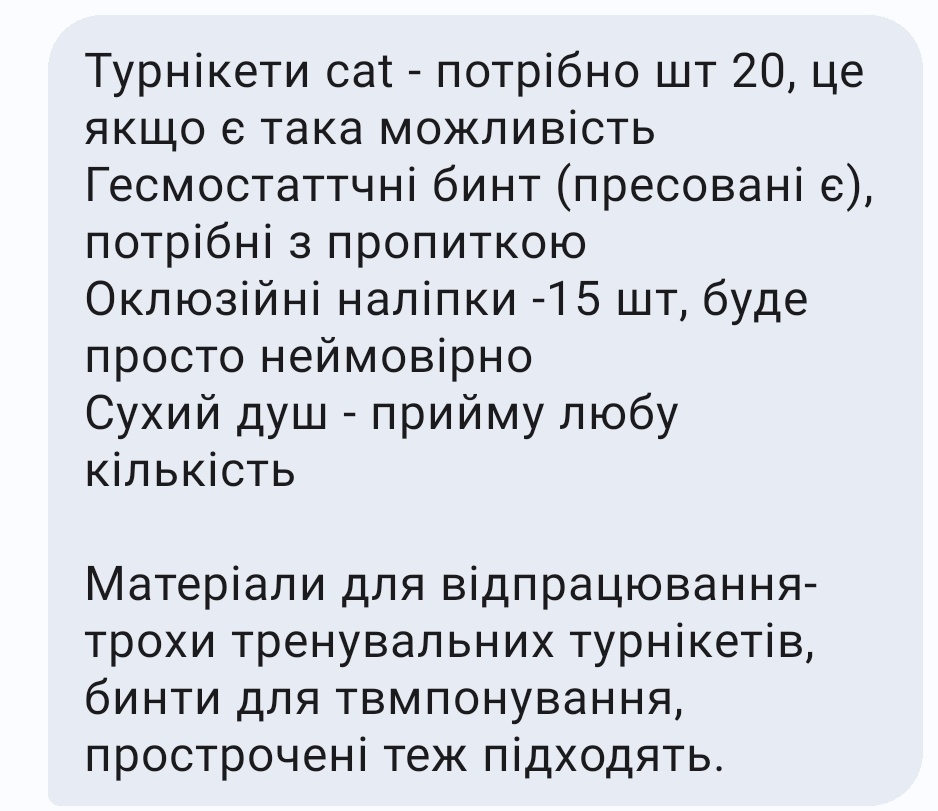 Шукаю таке

Репости будь ласка