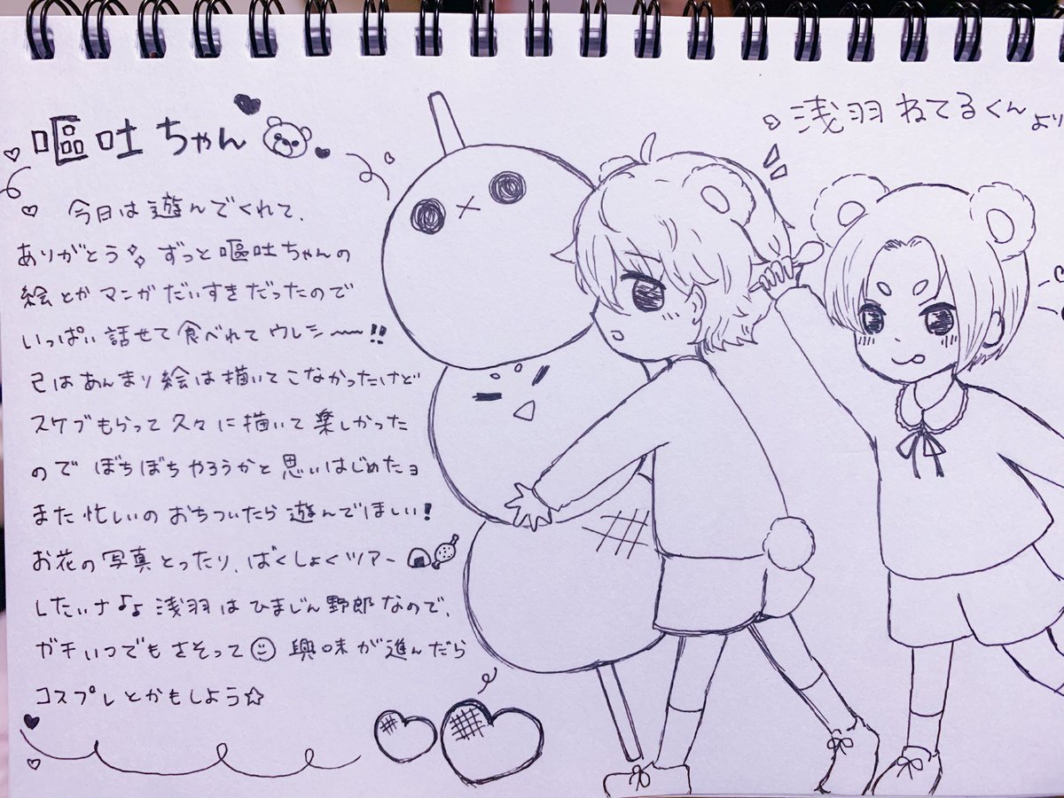 嘔吐 tweet media