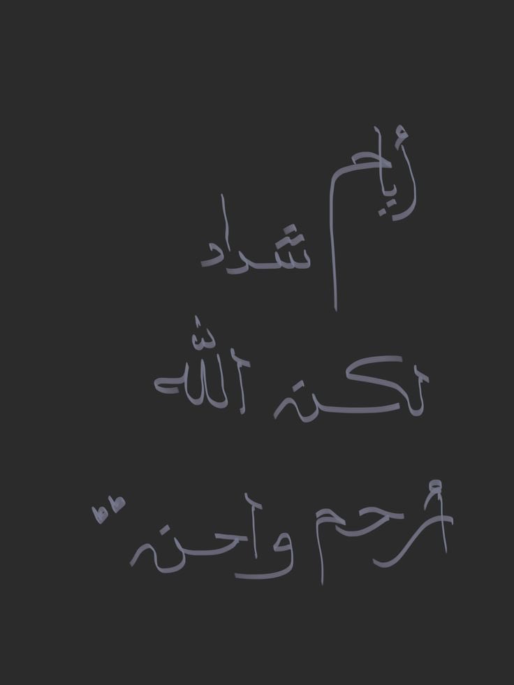 ذكر (@ill2ie) on Twitter photo 