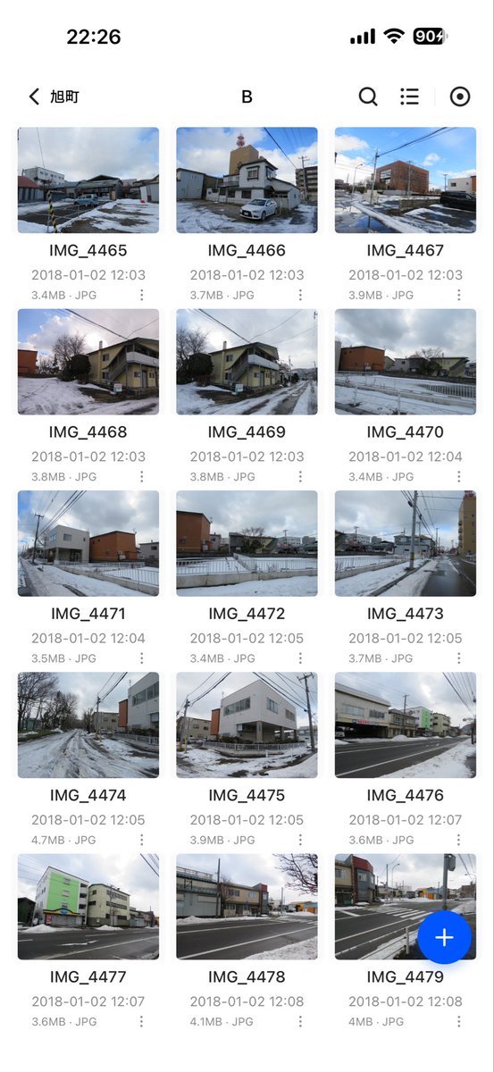 函館の鳥瞰図を描く時に歩いて撮影して回っていた時の様子。
ぜったい観光で来た神戸市民は1人も歩いたことないよなって思いながら、心のお師匠さんの無念を俺が絶対晴らすんだ！と強く思いながらくまなく全ての地区を歩いて撮影していた頃。