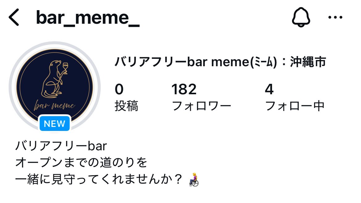 mimu_mii______'s tweet image. 200人までもう少し..!!

＼バリアフリーbar meme／
instagram.com/bar_meme_?igsh…