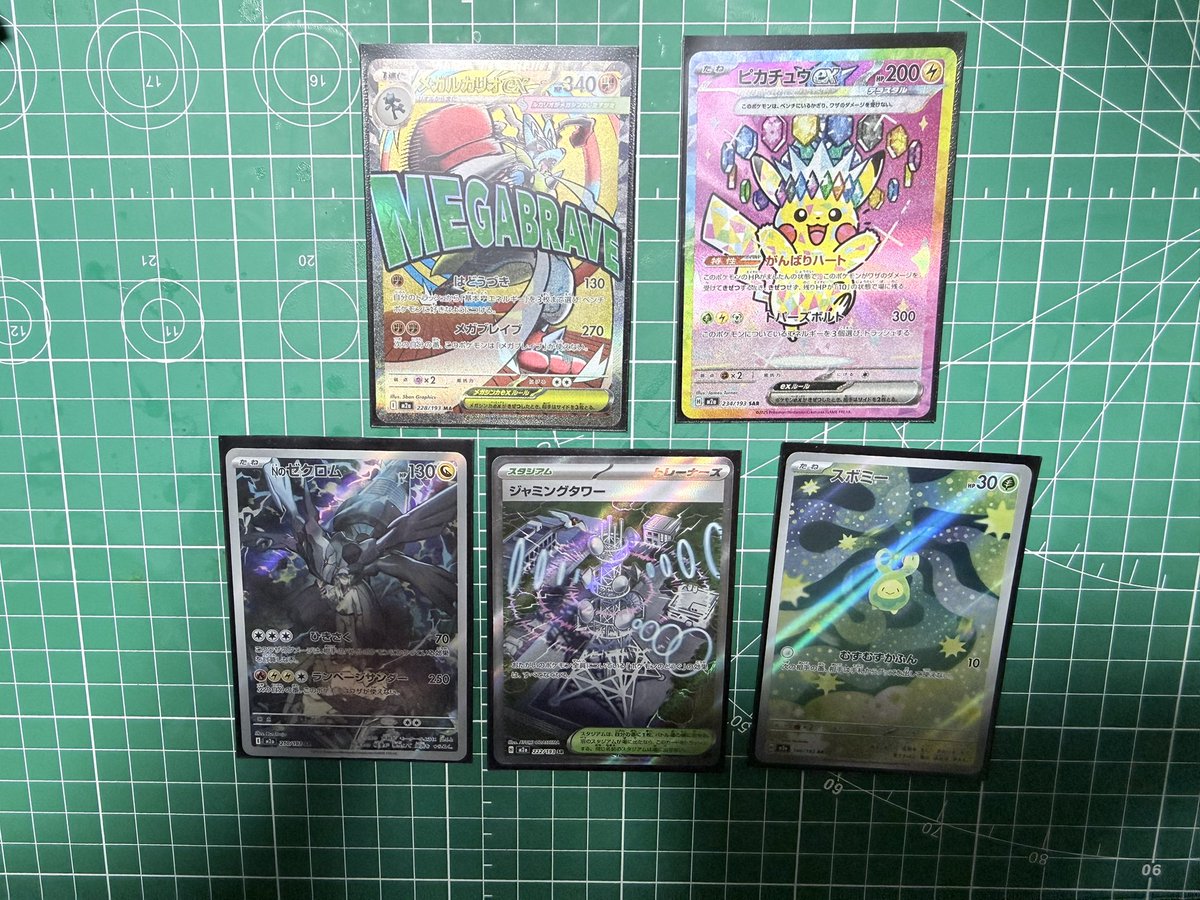 個人的に大当たりすぎるんだが…
前哨戦のテラスタルフェスからピカチュウ運が一気にきてる…

来月もいいことありそう☺️👍