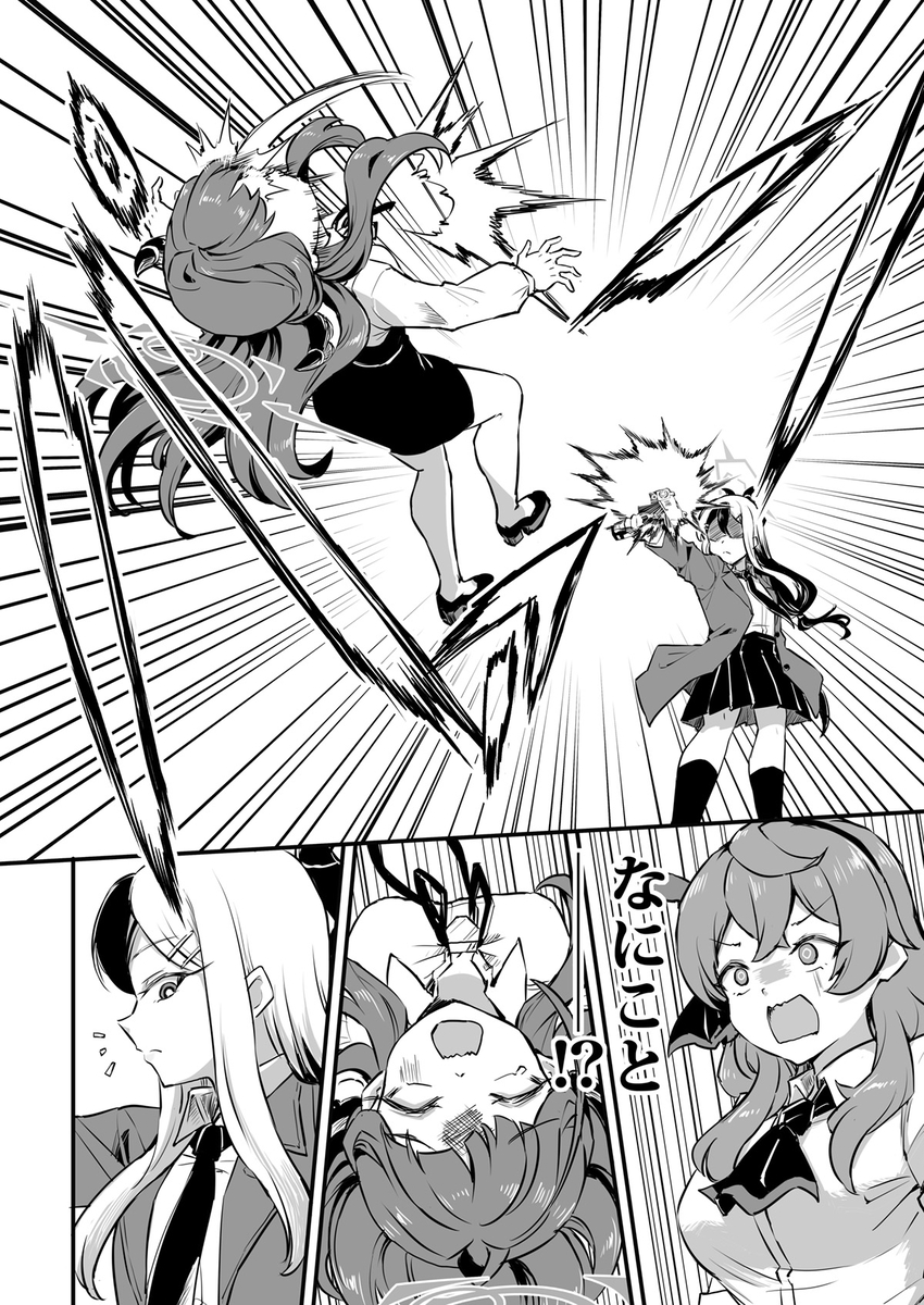 新入生.陸八魔アル 第五話
#ブルアカ (1/5) 