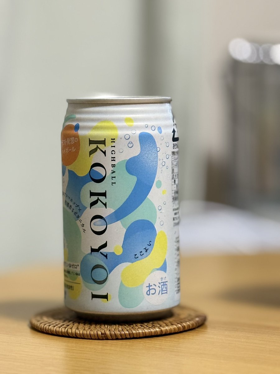 週末の楽しみにしてた