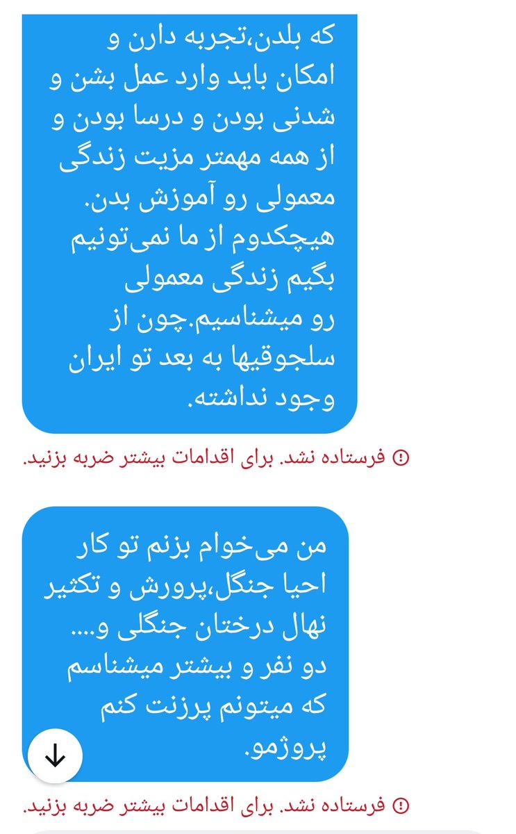 آزادی پخشان(مازندران) (@mzndrn142661) on Twitter photo 