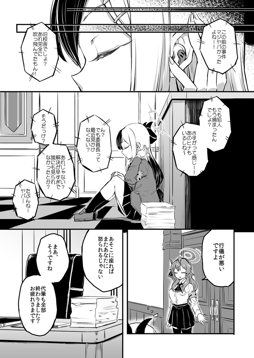 (3/5) 