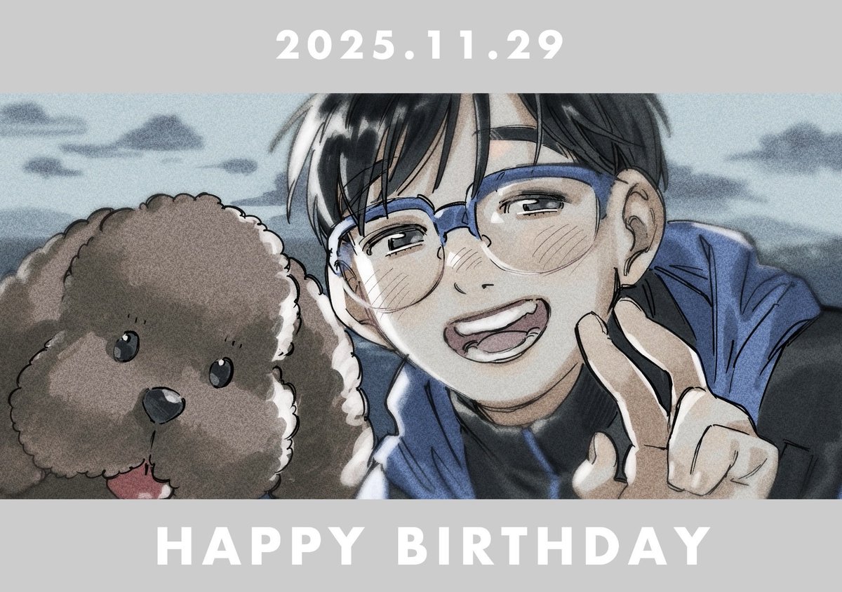 #勝生勇利誕生祭2025
#勝生勇利生誕祭2025