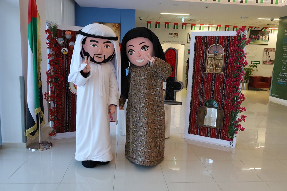 EID AL ETIHAD 🇦🇪