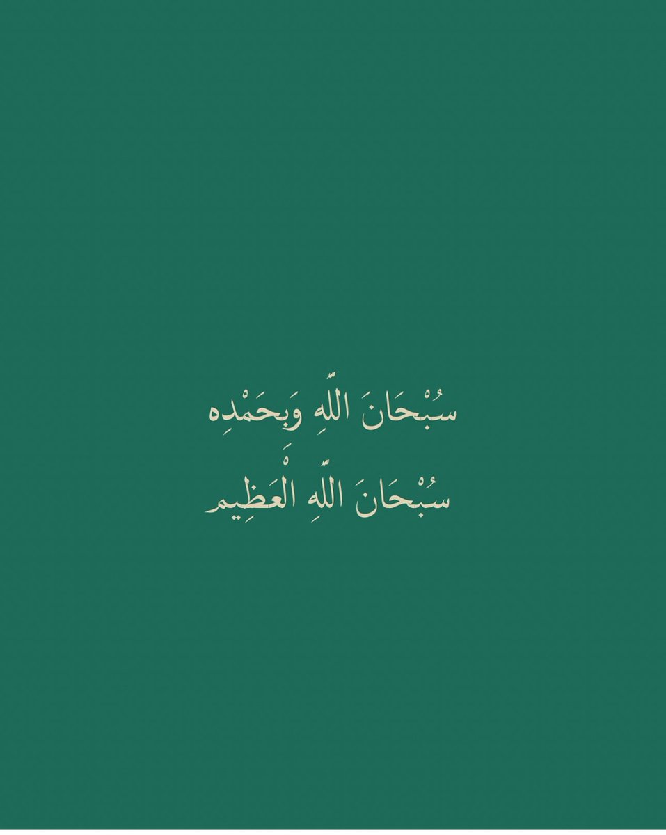 اللهم في يوم الجمعة أرحم ارواحًا طابَ ذِكرها وحسُن أثرها اللهُم أغفر لهم وأجعل الجنة دارًا ومستقرًا لهم 
 #امواتكم_بحاجه_تدعون_لهم