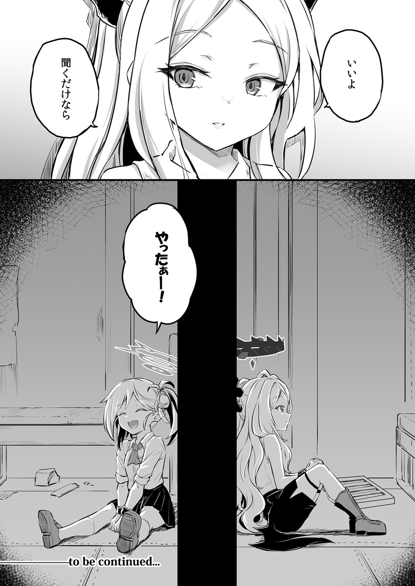 (5/5) 