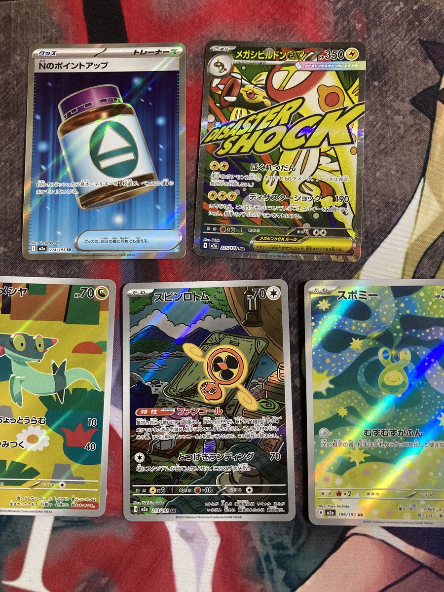 不完全燃焼すぎてリベンジしたいぜ