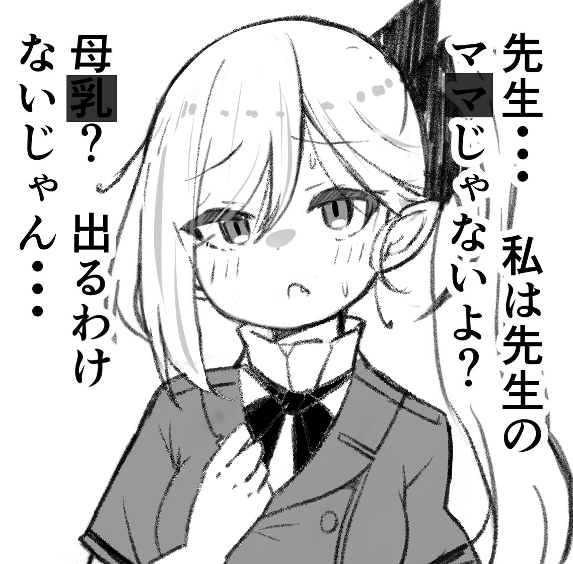 メンタル崩すとデッサンが分からなくなるから気を付けて。メンタルぼろぼろのときに描いたのが左、メンタルがだいぶ回復して描いたのが右。 