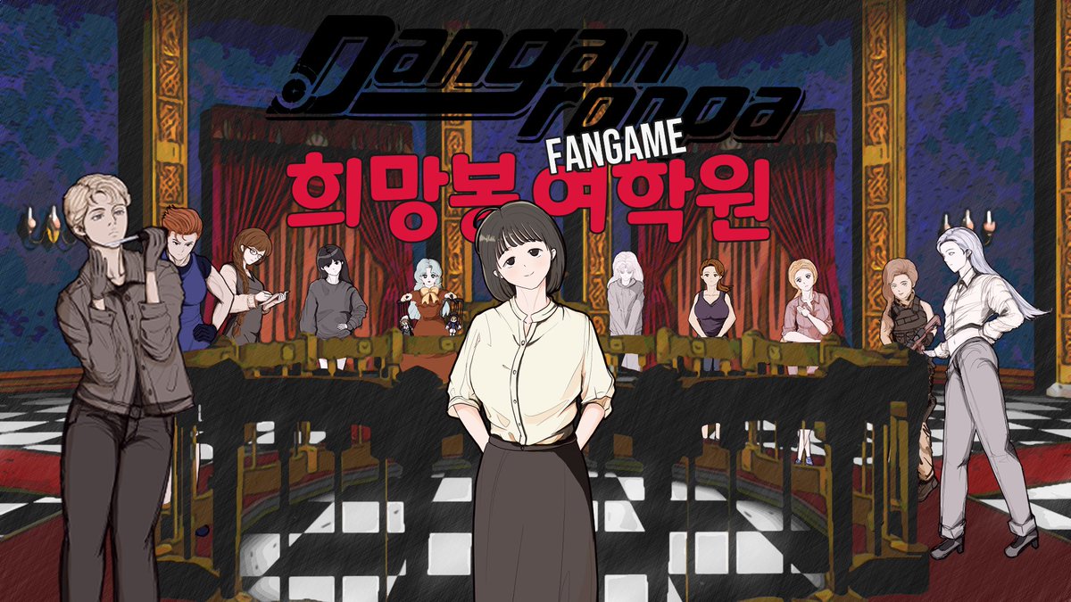 단간론파 희망봉여학원 tweet media