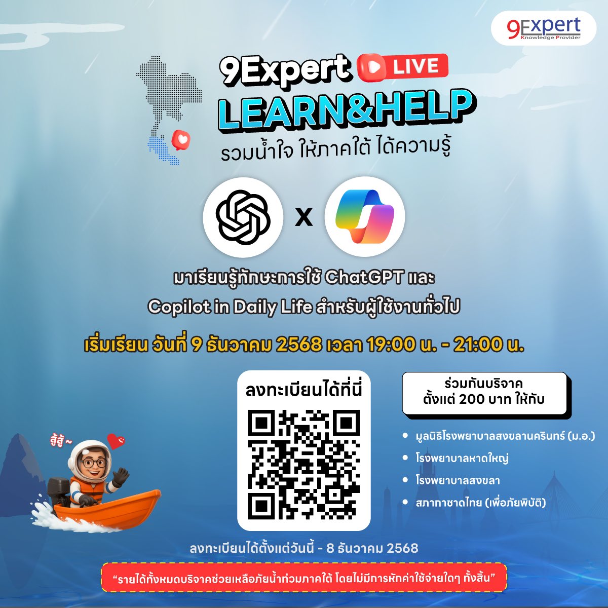 Chalaivate 9Expert tweet media