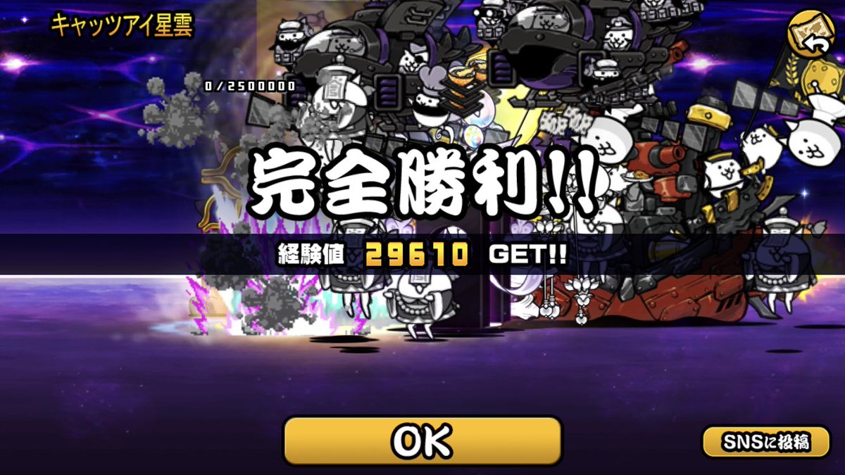 ツナ (@tunanyannko222) / Posts / X