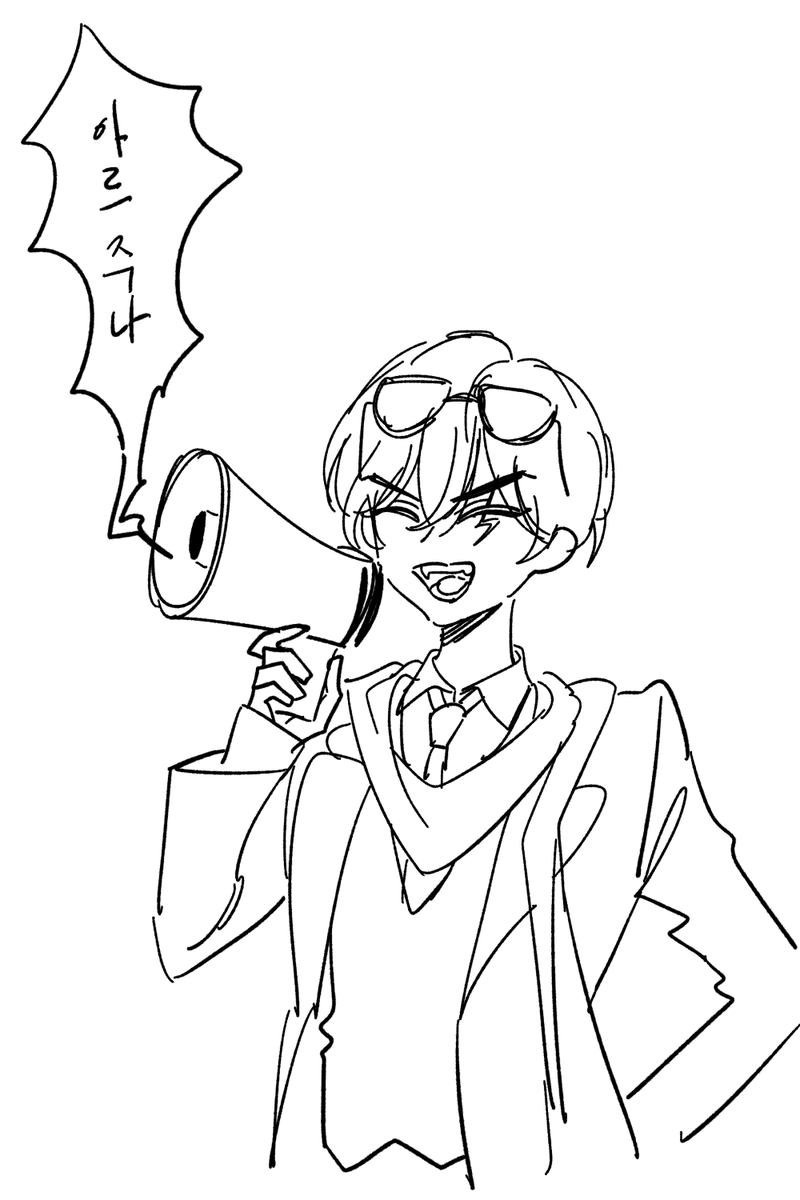 아버지 확성기 머에요?