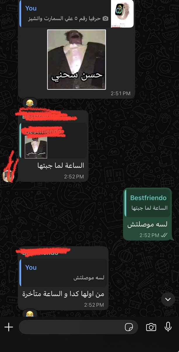 callmetheus's tweet photo. جبت ساعة سمارت اخيرا عشان من زمان نفسي في واحدة بس كنت فقير 
صحابي: https://t.co/A2NlGATc9v