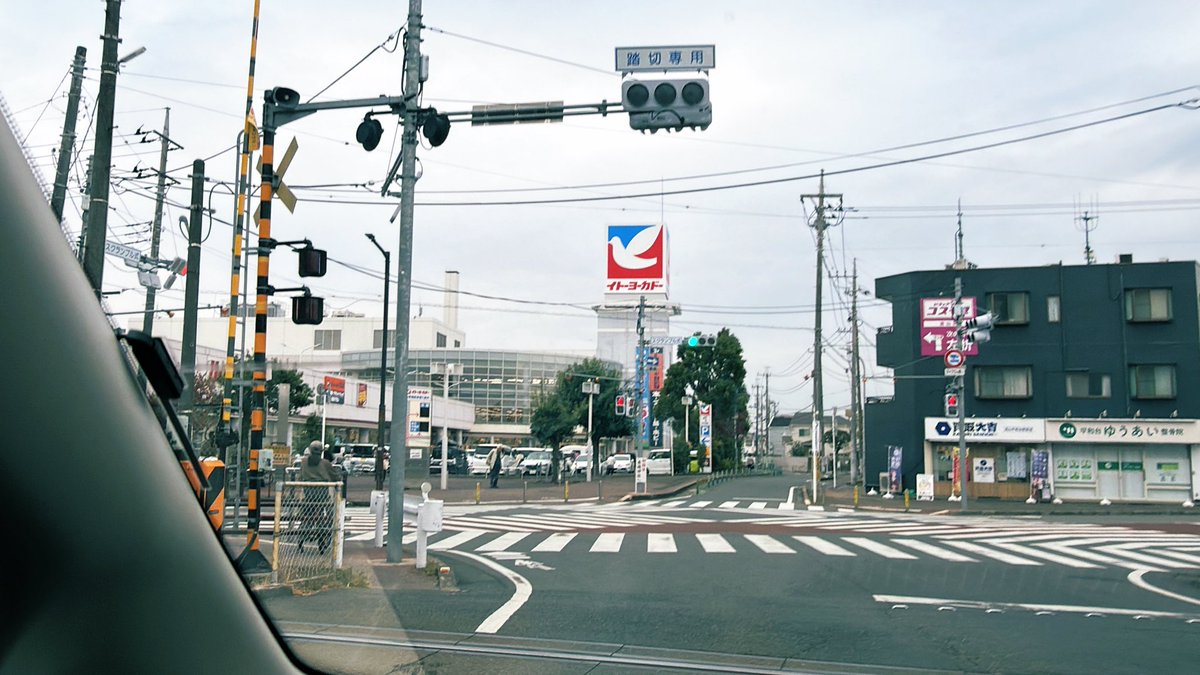 newcamplabo's tweet photo. 怒られない流山市の出張ペーパードライバー講習 パックコース最終回🚘自主練習の成果実る！目的地まての往復走行安定 シーン毎の駐車もイメージが出来ています😌脱ペーパードライバー出来たようで何よりです✨素晴らしい
@moroccoya_com
.⋆*⋆𓏸流山セントラルパーク駅.⋆*⋆𓏸 https://t.co/L0igWMDixQ
