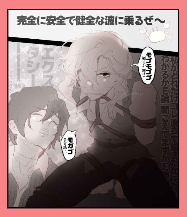 文ス腐⚠︎完全に安全で健全な太中 🤕🎩
泣く泣く白黒でな🥲