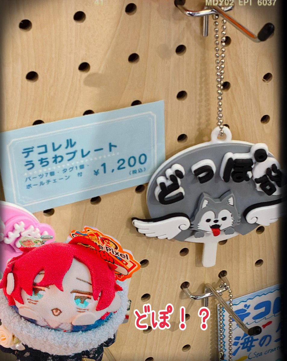 popopomipe's tweet image. このお店…絶対まてんろ推しがいるっっ‼️