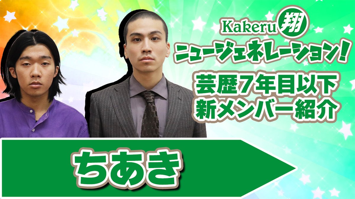 よしもと漫才劇場 tweet media