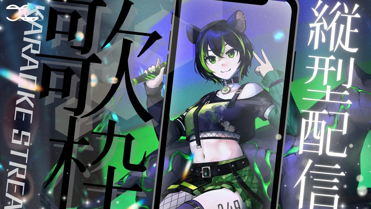 ☪️ 直播通知 ☪️

【縱型歌回】暖被窩與冷空氣的距離 #shorts