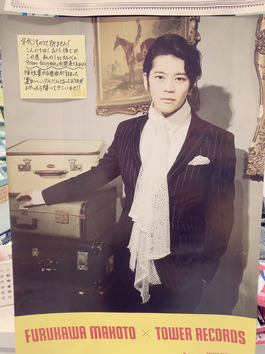 ここでいつかのふるか〜さんがパッセのタワレコ宛に描いた直筆サイン