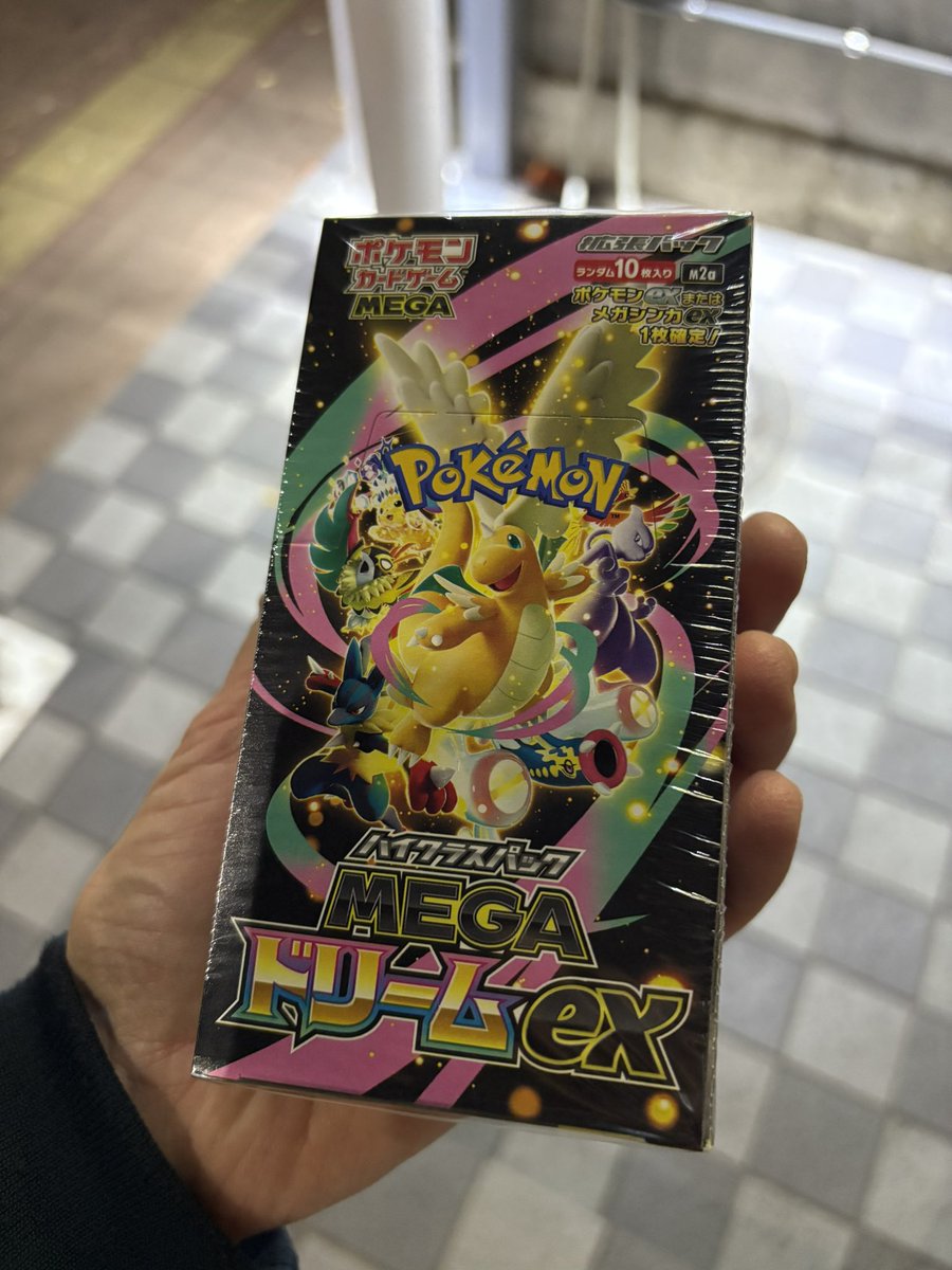 やっと手に入った、、、(*'ω'*)