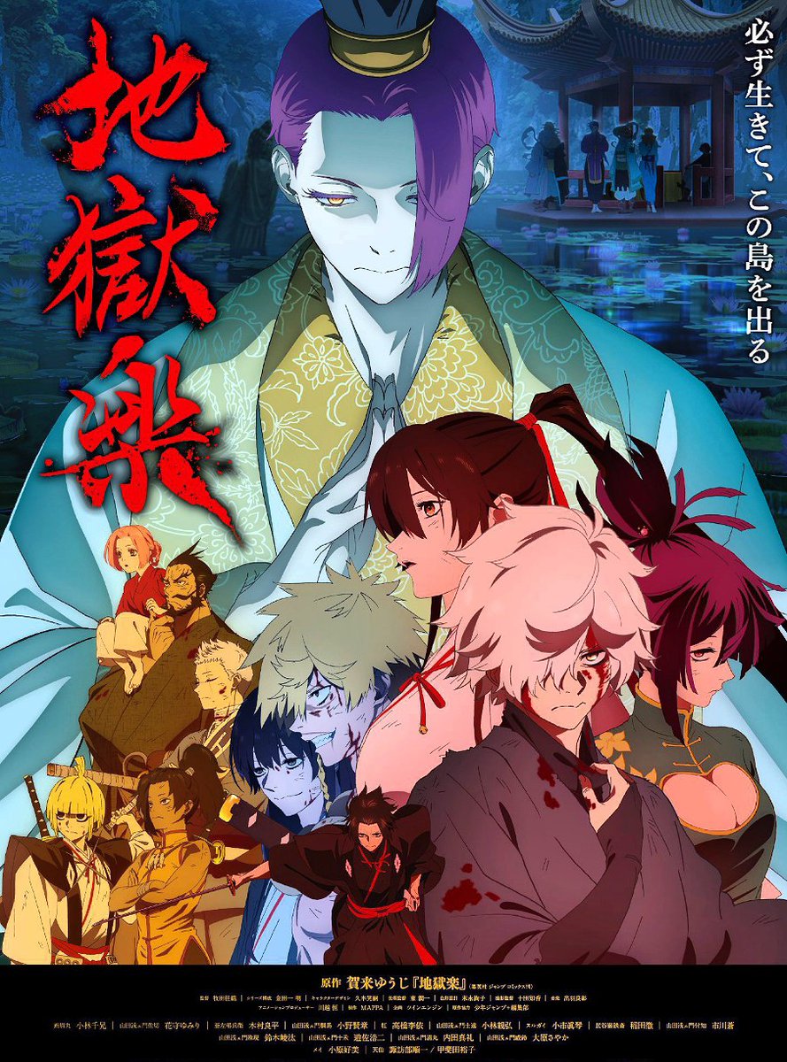 Animetrends tweet media