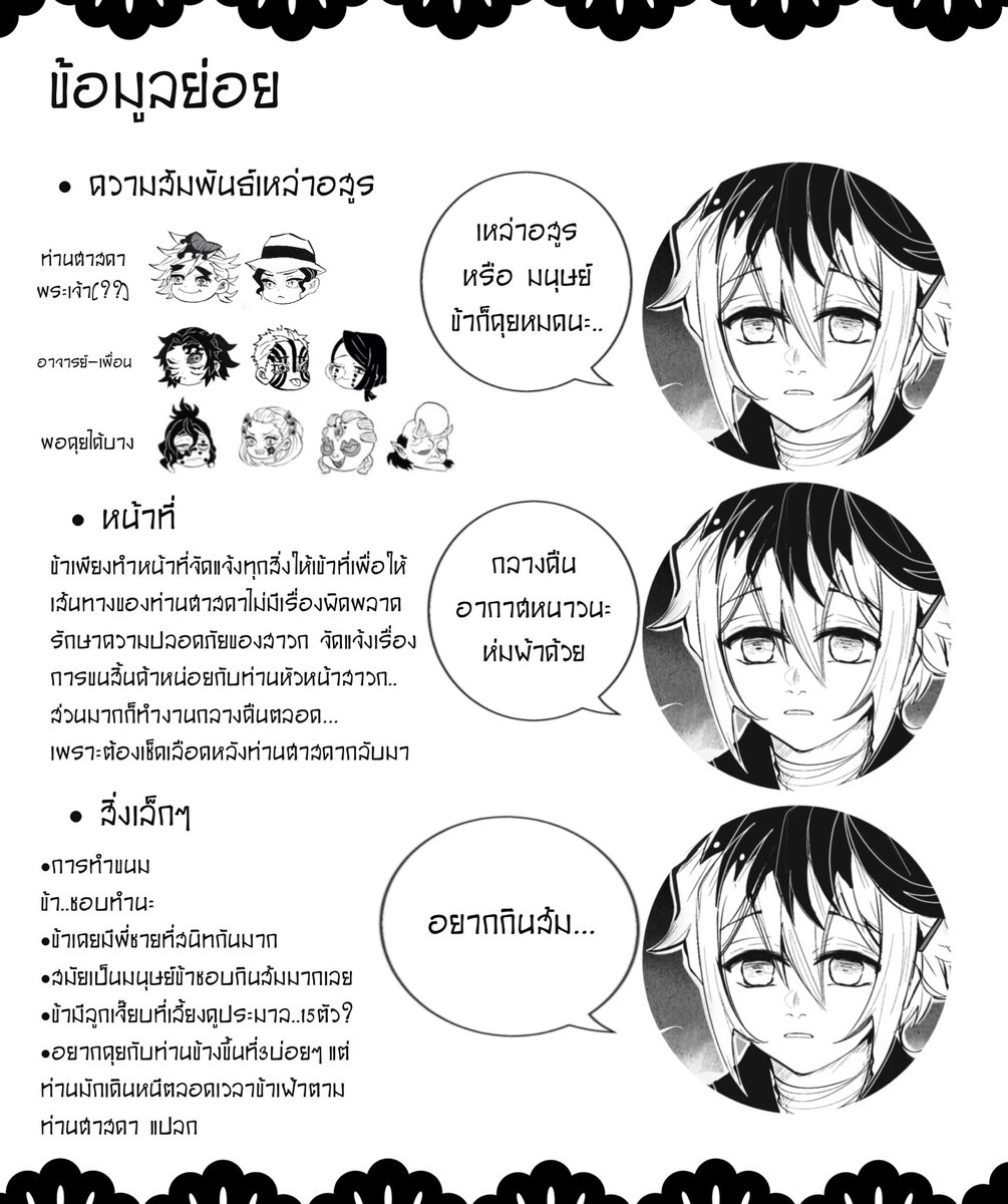 Chocolatecat_4 tweet media