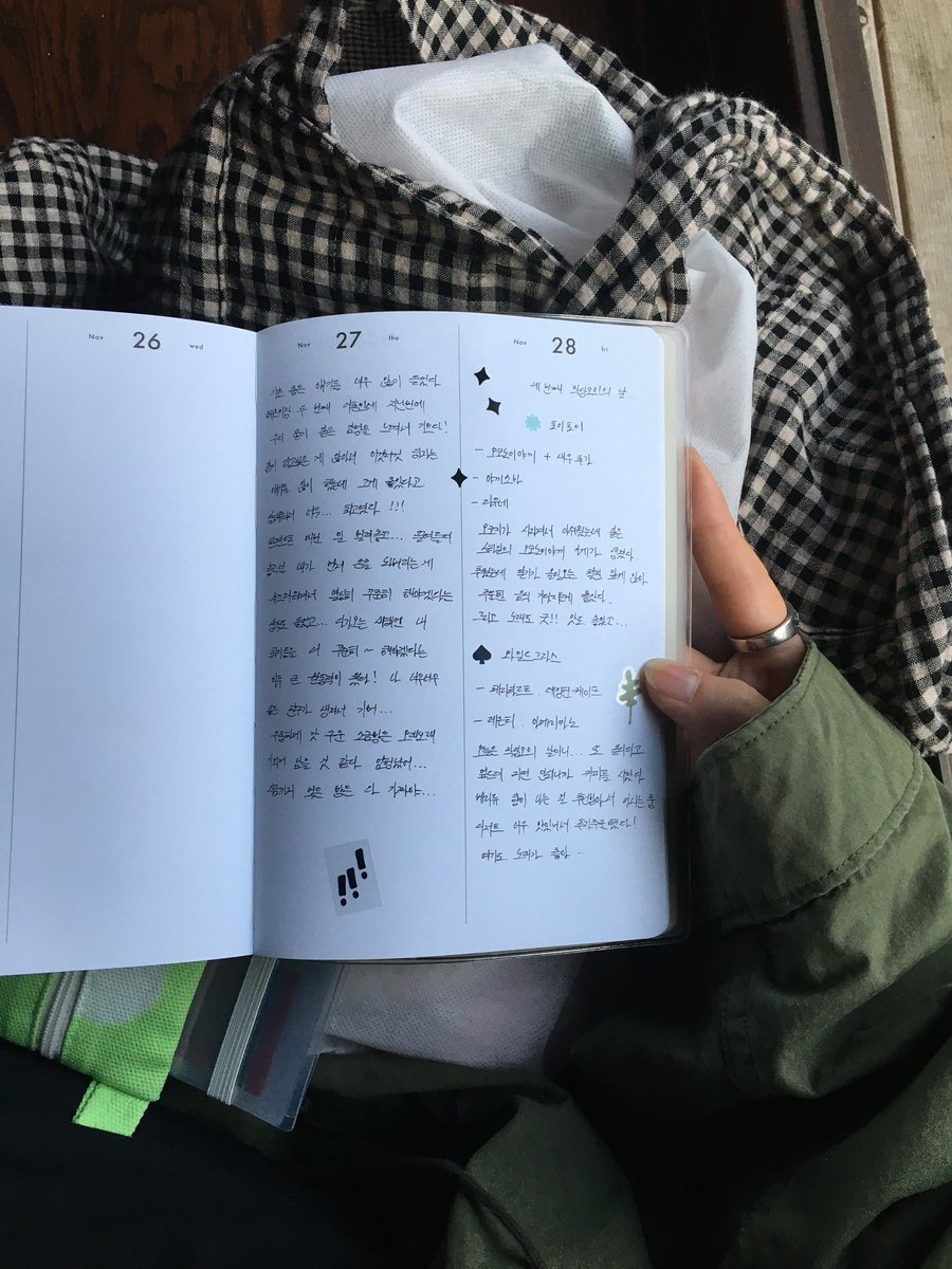 다이어리 산책~