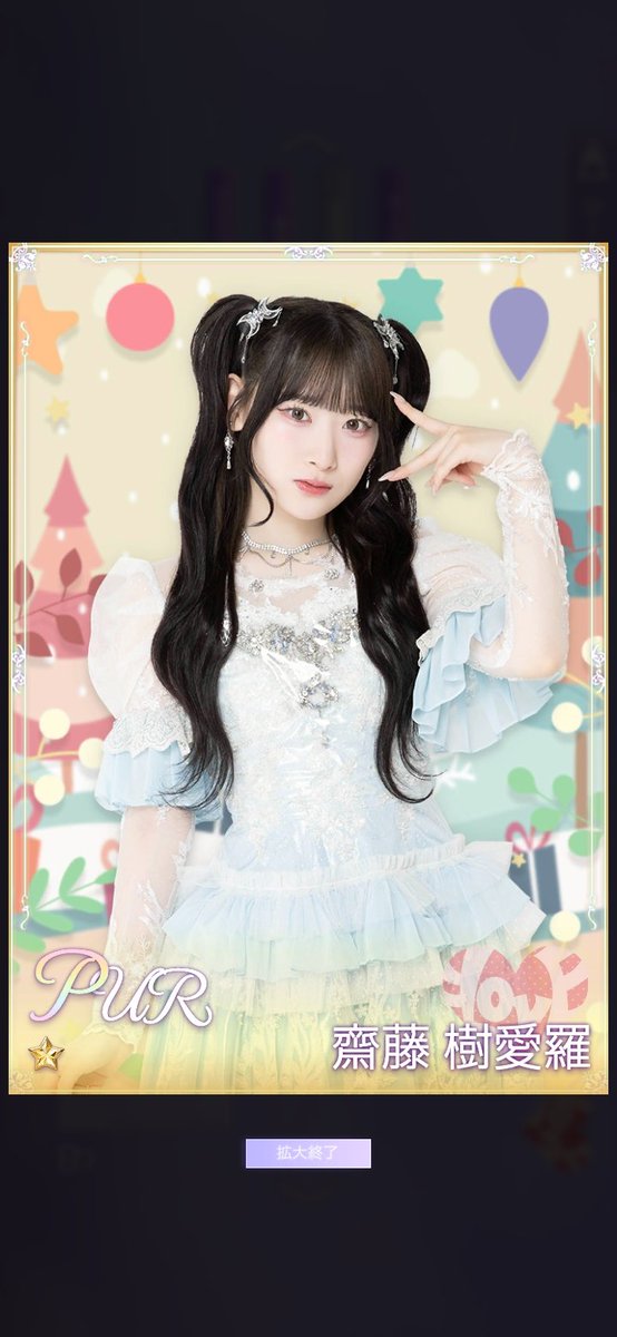 きあら推しりょう (@g1559213_kiara) / Posts / X