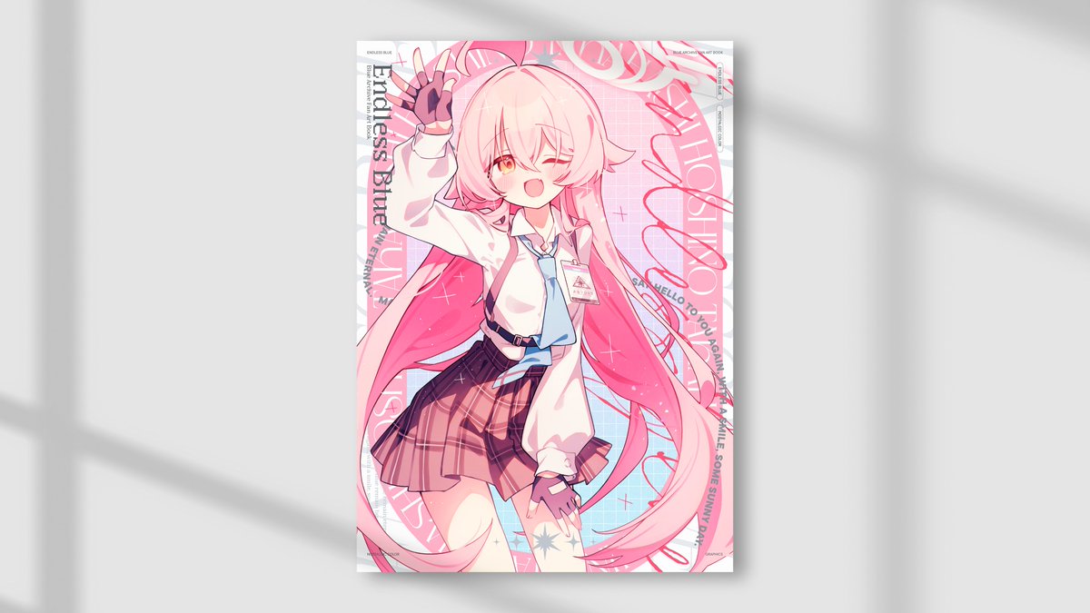 告知】春日先生の新刊のブルアカイラスト本「Endless Blue」のデザイン