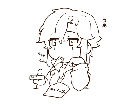 頂いた投げ銭で、
ドライフルーツを買った事をご報告いたします。 