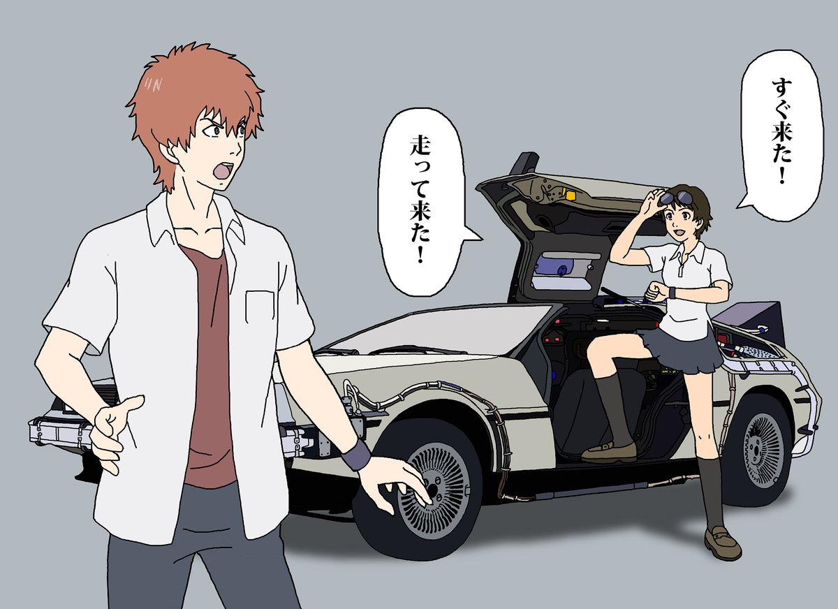 真琴ちゃんと千昭くんのその後
#時をかける少女 
